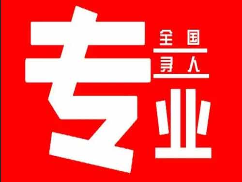 敖汉旗侦探调查如何找到可靠的调查公司